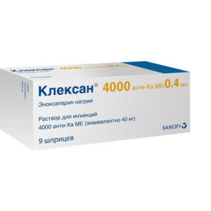 Клексан раствор для инъекций 4000анти-хаме/0.4мл 0,4мл №9