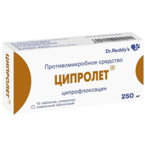 Ципролет таблетки покрытые пленочной оболочкой 250мг №10