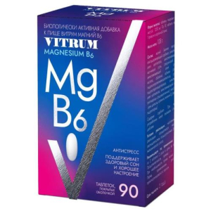 Витрум магний в6 таблетки покрытые оболочкой 1200мг №90 (бад)