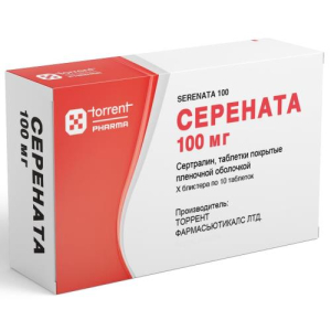 Серената таблетки покрытые пленочной оболочкой 100мг №30