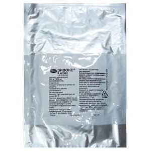 Зивокс раствор для инфузий 2мг/мл 300мл №10