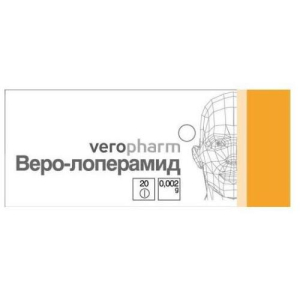 Веро-лоперамид таблетки 2мг №20