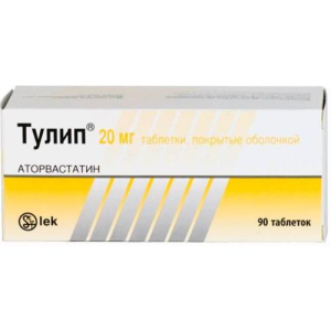 Тулип таблетки покрытые пленочной оболочкой 20мг №90