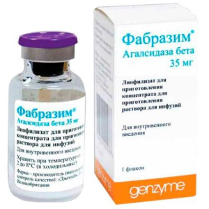 Фабразим лиофилизат для приготовления концентрата для приготовления раствора для внутривенного введения 35мг №1