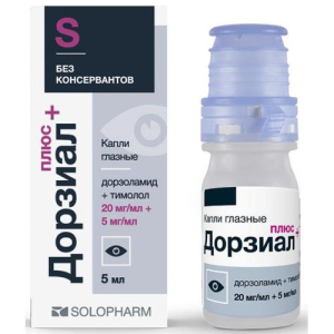 Дорзиал плюс капли глазные 20мг/мл + 5мг/мл 5мл