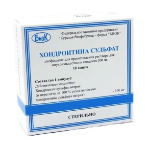 Хондроитина сульфат лиофилизат для приготовления раствора для внутримышечного введения 100мг №10