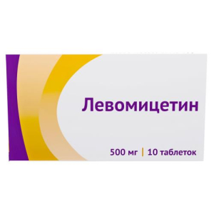 Левомицетин таблетки 500мг №10