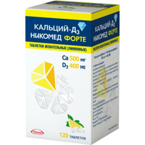 Кальций-д3 никомед форте таблетки жевательные 500мг + 400ме №120 лимон 