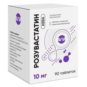 Розувастатин авва таблетки покрытые пленочной оболочкой 10мг №90