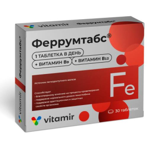 Витамир феррумтабс таблетки покрытые оболочкой 190мг №30 бад