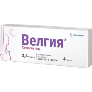 Велгия раствор для подкожного введения 2,4мг/доза 3мл в комплекте с иглами-5 шт