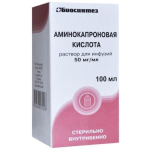 Аминокапроновая кислота раствор для инфузий 50мг/мл 100мл №1