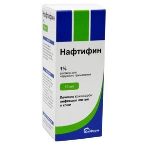 Нафтифин раствор для наружного применения  1% 10мл