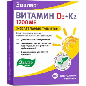 Эвалар витамин д3 1200ме + к2 таблетки жевательные 0.22г №60 бад