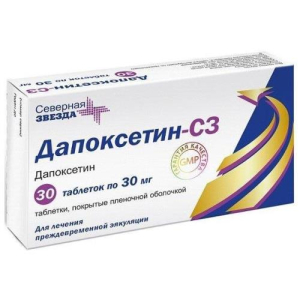 Дапоксетин-сз таблетки покрытые пленочной оболочкой 30мг №30