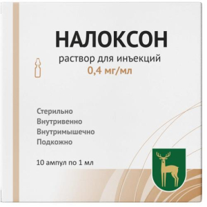 Налоксон раствор для инъекций 0.4мг/мл 1мл №10