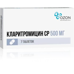 Кларитромицин ср таблетки покрытые пленочной оболочкой с пролонгированным высвобождением 500мг №7
