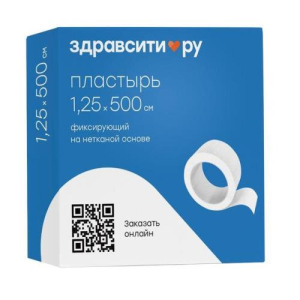 Здравсити пластырь фиксирующий 1,25х500см н/ткан белый