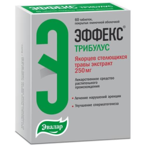 Эффекс трибулус таблетки покрытые пленочной оболочкой 250мг №60 