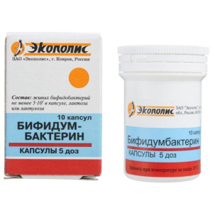 Бифидумбактерин капсулы 5доз №10