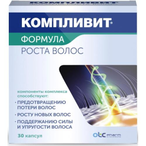 Компливит формула роста волос капсулы №30 (бад)