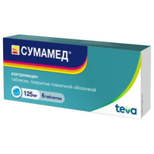 Сумамед таблетки покрытые пленочной оболочкой 125мг №6