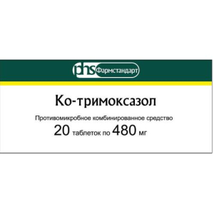 Ко-тримоксазол таблетки 400мг+80мг №20/ФС