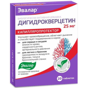 Эвалар дигидрокверцетин таблетки 25мг №20 бад