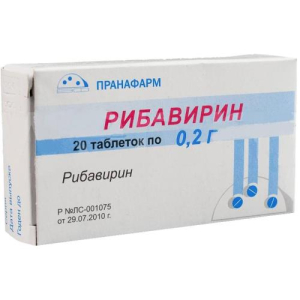 Рибавирин таблетки 200мг №20