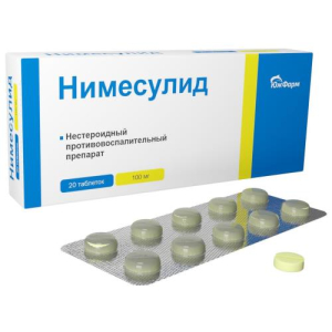 Нимесулид таблетки 100мг №20