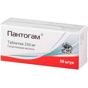 Пантогам таблетки 250мг №50