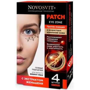Новосвит подушечки гелевые №4 (2 пары) п/морщин в/глаз экстр женьшеня