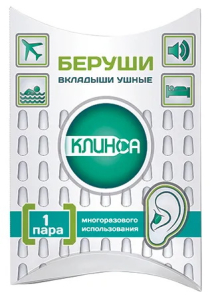 Клинса беруши 1пара