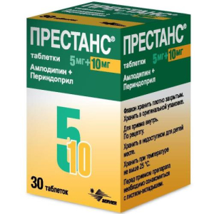 Престанс таблетки 5мг+10мг №30 в комплекте с дозатором