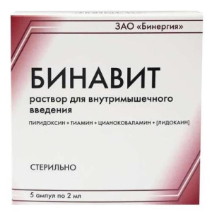 Бинавит раствор для внутримышечного введения 2мл №5