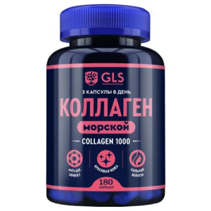 Джи эл эс коллаген 1000 капсулы 430мг №180 морской бад