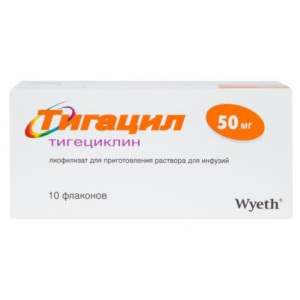 Тигацил лиофилизат для приготовления раствора для инфузий 50мг №10 