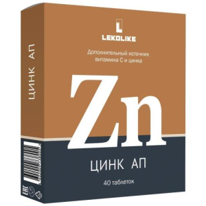 Леколайк цинк ап таблетки 300мг №40