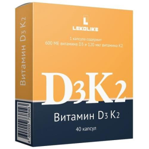 Леколайк витамин д3 к2 капсулы 350мг №40