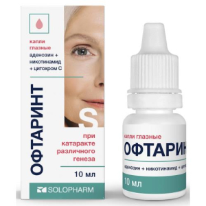 Офтаринт капли глазные 10мл