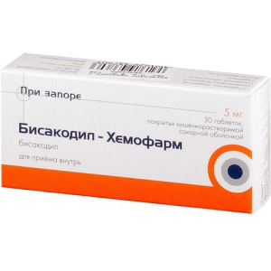 Бисакодил-хемофарм таблетки кишечнорастворимые покрытые оболочкой 5мг №30
