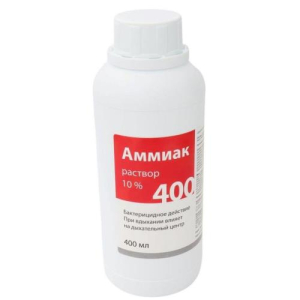 Аммиак раствор средство дезинфицирующее 10% 400мл кожный антисептик