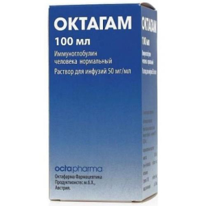 Октагам 10% раствор для инфузий 100мг/мл 100мл №1