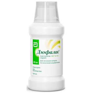 Дюфалак сироп 667мг/мл 200мл /в комплекте с мерным стаканчиком/