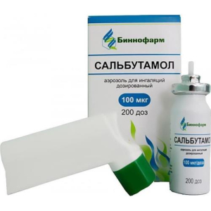 Сальбутамол аэрозоль для ингаляций дозированный 100мкг/доза 12мл 200доз в комплекте с насадкой-ингалятором и колпачком защитным