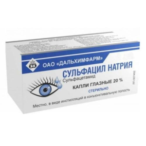Сульфацил натрия капли глазные 20% 10мл