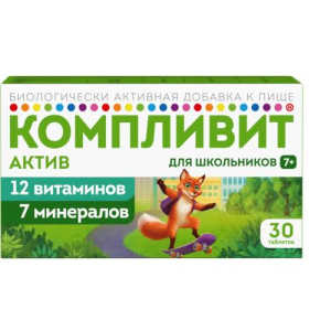 Компливит актив таблетки 693мг №30 д/школьников 7 +  бад
