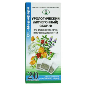 Урологический (мочегонный) сбор-ф сбор порошок 2г №20