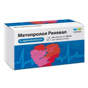 Метопролол реневал таблетки 100мг №60 