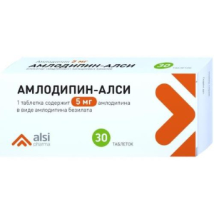 Амлодипин-алси таблетки 5мг №30 